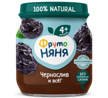 Пюре фруктовое детское ФрутоНяня Чернослив с 4 месяцев, 100г