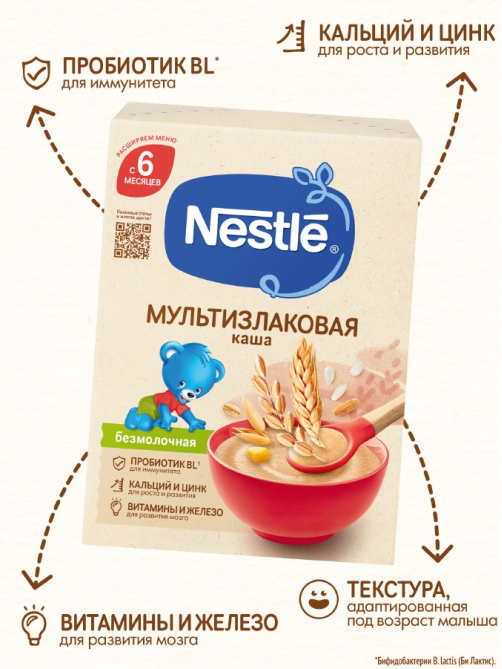 Каша безмолочная детская Nestle 4 злака с 6 месяцев, 200г