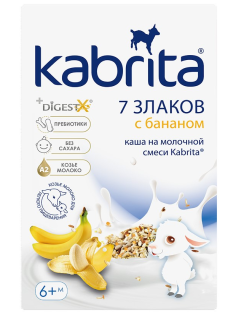 Каша молочная детская Kabrita 7 злаков Банан с 6 месяцев, 180г