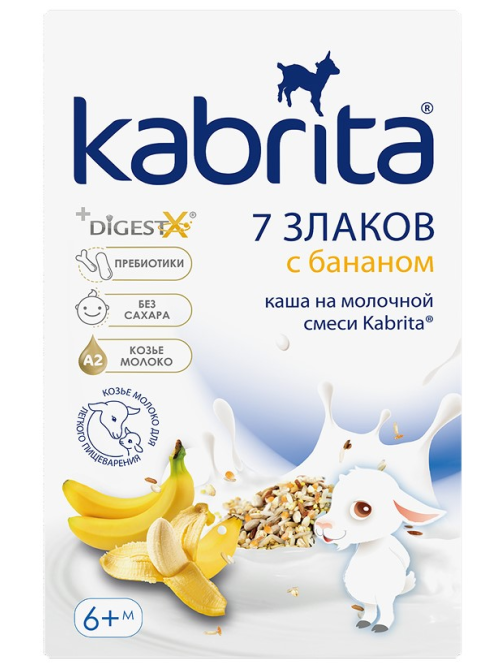 Каша молочная детская Kabrita 7 злаков Банан с 6 месяцев, 180г