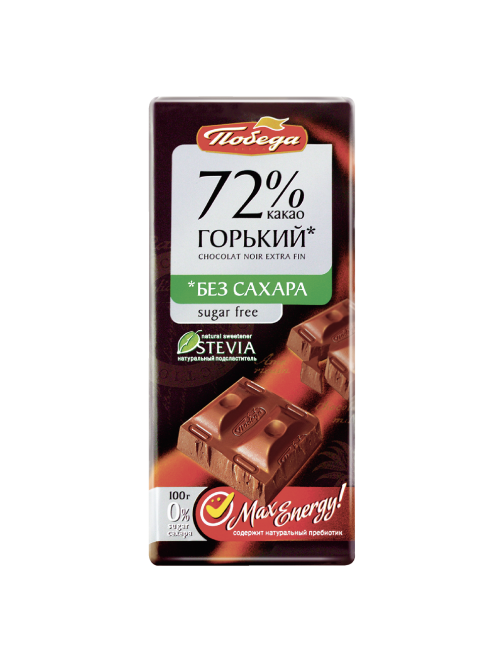 Шоколад Победа вкуса горький 72% какао без сахара, 100г