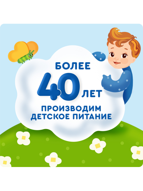 Пюре мясное детское Агуша Индейка с 6 месяцев, 80г