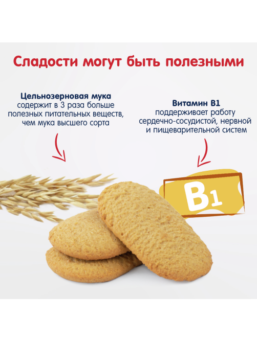 Печенье детское Fleur Alpine Банан с 9 месяцев, 120г