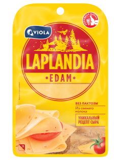 Сыр Laplandia Эдам полутвердый без лактозы нарезка 45%, 120г
