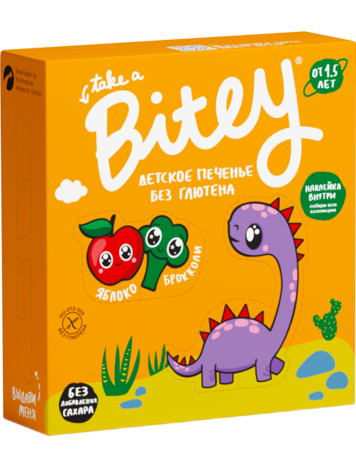 Печенье детское Take a Bitey Брокколи без глютена с 18 месяцев, 125г