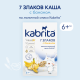 Каша молочная детская Kabrita 7 злаков Банан с 6 месяцев, 180г