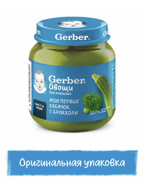 Пюре овощное детское Gerber кабачок и брокколи, 125г