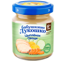 Рагу мясо-растительное детское Бабушкино Лукошко Цыпленок и овощи с 6 месяцев, 100г