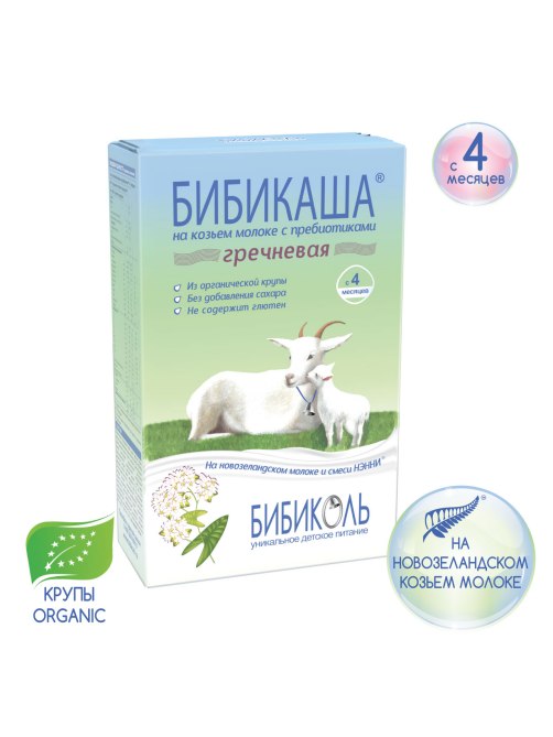 Каша молочная детская Бибикаша Гречневая с 4 месяцев, 200г