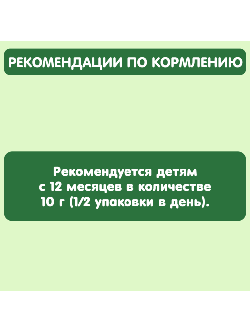 Кукурузные палочки детские Gipopo Яблоко и ягоды с 12 месяцев, 20г