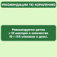 Кукурузные палочки детские Gipopo Яблоко и ягоды с 12 месяцев, 20г