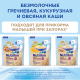 Каша безмолочная детская Nutrilon Кукурузная с 5 месяцев, 180г