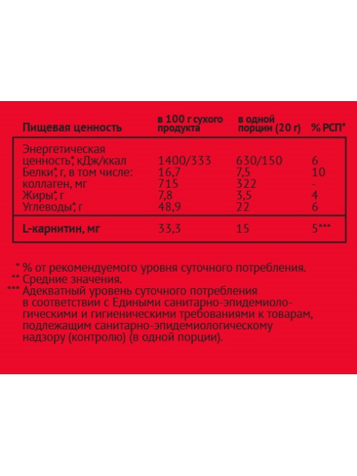 Батончик протеиновый Леовит Champ! Вишня-шоколад, 45г
