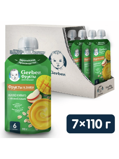 Пюре фруктово-зерновое детское Gerber яблоко, манго и овсяная каша, 110г