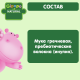 Каша безмолочная детская Gipopo Гречневая с 4 месяцев, 180г