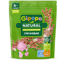Каша безмолочная детская Gipopo Гречневая с 4 месяцев, 180г