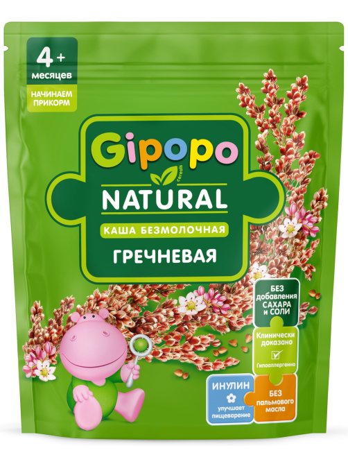 Каша безмолочная детская Gipopo Гречневая с 4 месяцев, 180г
