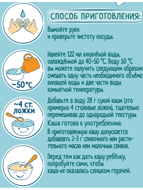 Каша рисовая детская ФрутоНяня молочная, 190г