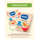 Каша молочная детская Nestle Мультизлаковая Груша и персик с 6 месяцев, 200г