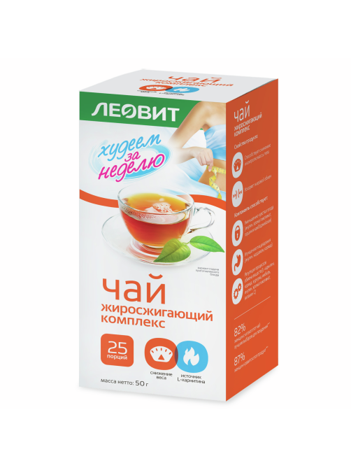 Чай Худеем за неделю Жиросжигающий комплекс, 50г