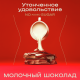 Шоколад Red Delight молочный без сахара, 70г