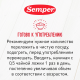 Пюре овощное детское Semper Брокколи с 4 месяцев, 80г