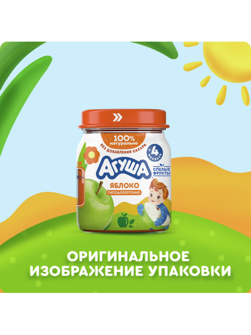 Пюре фруктовое детское Агуша Яблоко с 4 месяцев, 100г