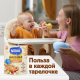 Каша молочная детская Nestle Мультизлаковая Яблоко, земляника и персик с 12 месяцев, 190г