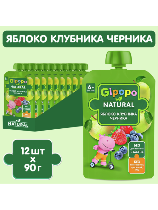 Пюре фруктовое детское Gipopo Яблоко, клубника и черника с 6 месяцев, 90г