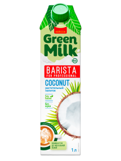 Напиток растительный кокосовый Green Milk Professional на соевой основе, 1л