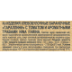 Тараллини Nina Farina с томатом и ароматными травами, 180г