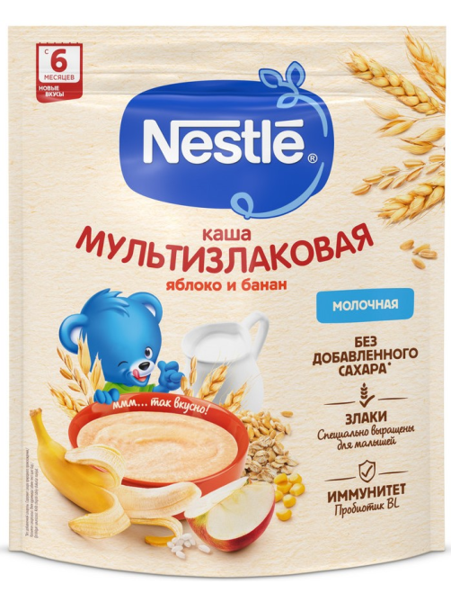 Каша молочная детская Nestle Мультизлаковая с 6 месяцев, 200г