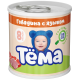 Пюре мясное детское Тема Говядина и язык с 8 месяцев, 90г