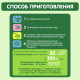 Каша безмолочная детская Gipopo 5 злаков с 6 месяцев, 180г