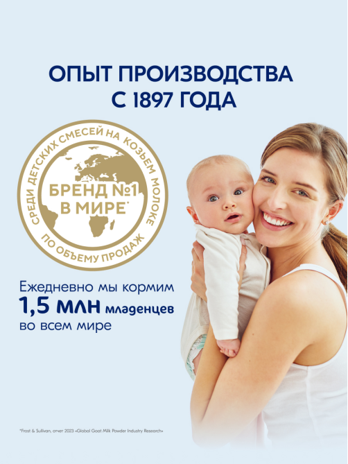 Пюре фруктовое детское Kabrita Банан, печенье, яблоко и козьи сливки с 8 месяцев, 100г