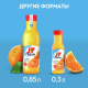 Сок J7 Fresh Taste апельсиновый с мякотью, 850мл