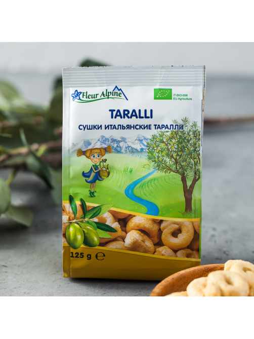 Сушки Fleur Alpine Taralli Итальянские на оливковом масле, 125г