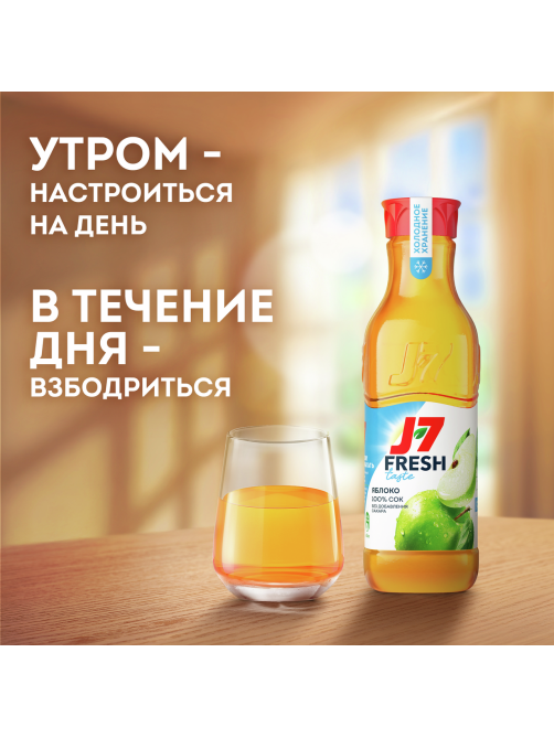 Сок J7 Fresh Taste яблочный, 850мл