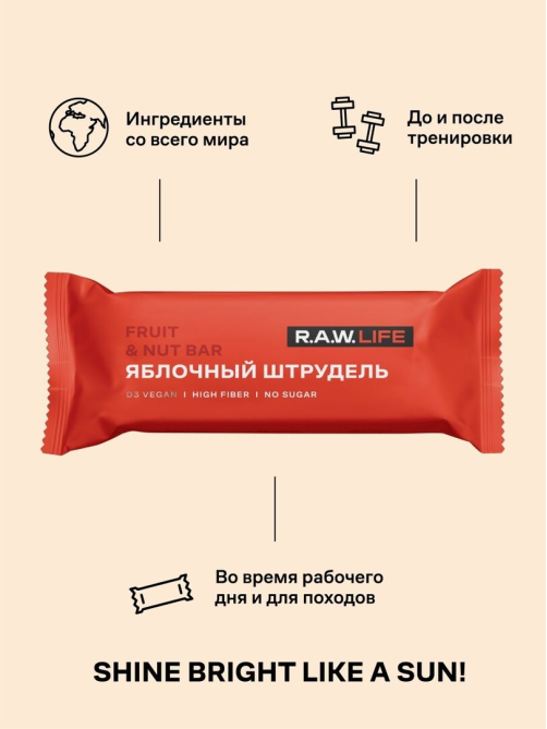 Батончик R.A.W. LIFE орехово-фруктовый Яблочный штрудель, 47г x 15 шт