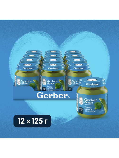 Пюре овощное детское Gerber кабачок и брокколи, 125г