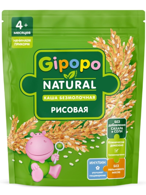Каша безмолочная детская Gipopo Рисовая с 4 месяцев, 180г