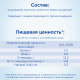 Каша безмолочная детская Nutrilon Кукурузная с 5 месяцев, 180г
