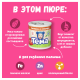 Пюре мясное детское Тема Говядина и сердце с 8 месяцев, 90г
