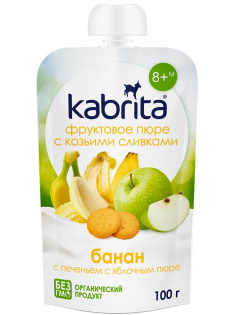 Пюре фруктовое детское Kabrita Банан, печенье, яблоко и козьи сливки с 8 месяцев, 100г