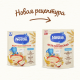 Каша молочная детская Nestle Мультизлаковая с 6 месяцев, 200г