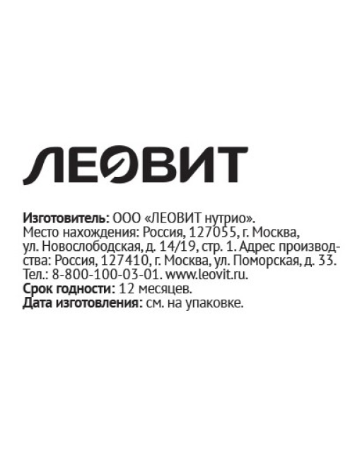 Батончик протеиновый Леовит Champ! Карамель, 45г
