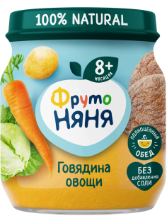 Пюре мясо-растительное детское ФрутоНяня Говядина и овощи с 8 месяцев, 100г