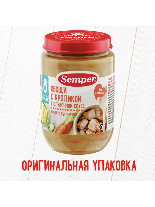 Пюре мясо-растительное детское Semper Овощи, кролик и сливочный соус с 8 месяцев, 190г