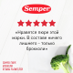Пюре овощное детское Semper Брокколи с 4 месяцев, 80г