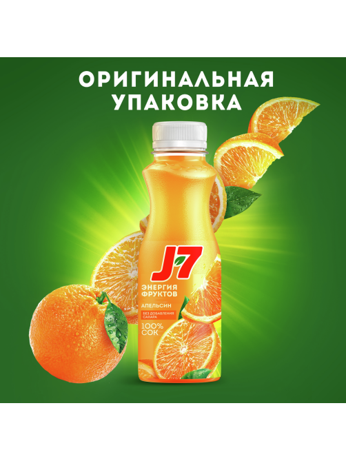 Сок J7 апельсиновый с мякотью, 300мл